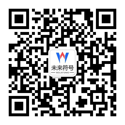 404 Not Found官方二维码